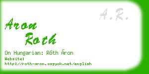 aron roth business card